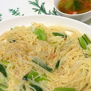 パスタソースで簡単ランチ♪小松菜のクリームパスタ